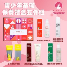Recipebox韓國青少年保養禮盒五件組（兒童保養品/天然茶樹/兒童禮盒/抗痘組合/洗面乳/防曬霜/敏感肌適用）, 1個