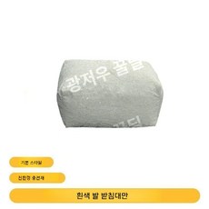 학생용 빈백 소파 좌식 의자 거실 침실, 코듀로이 발받침대 흰색, 업그레이드 버전