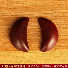 臺灣出貨 紅檀聖卦 桃木羊角聖杯 紅木茭杯 - 陰陽杯 佛具 神明 拜拜用品, 2.5寸紅檀月牙聖卦, 1個