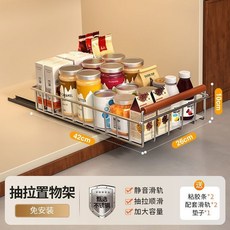 不銹鋼廚房碗盤抽拉式收納拉籃，抽屜式瀝水置物架，櫥櫃碗碟收納，廚房收納好幫手, 1個, 【實心不鏽鋼材質】耐用不生鏽-【矮籃】不