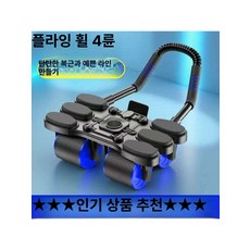파워 슬라이드 코어 전신운동 실내 빼는 복부 저소음, 블랙그린 (미니 앱 카운터+디지털 타이머), 기본 모델명/품번