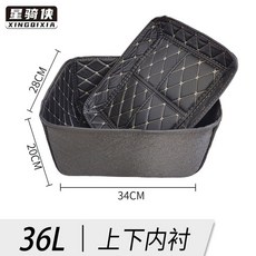 오토바이 가방 탑박스 내피 클라우디나 02형 배달가방 라이너 45L 쿠션 리어백, 별 36L 이너 세트