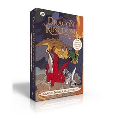 (영문도서) Dragon Kingdom of Wrenly Graphic Novel Collection #2: Ghost Island; Inferno New Year; Ice Dragon Paperback, Little Simon, English, 9781665913997