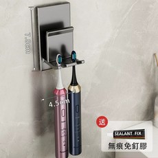 太空鋁牙刷架 壁掛免釘收納架, 1個, 黑色【簡約款】