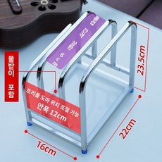 건조 가위 꽂이 조리도구 스테인레스 도마 수납대 거치대 랙 업소 싱크대 가정용 칼, Z104실버(트리플 씽크 조절 가능)