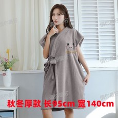 浴巾成人浴袍女可穿可裹加厚吸水女學生鞦鼕柔軟速幹洗澡專用浴衣, 1個, 煙灰色【95*140cm】可愛笑臉無袖