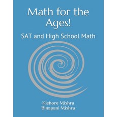 (영문도서) Math for the Ages!: SAT and High School Math Paperback, Independently Published, English, 9798556085503