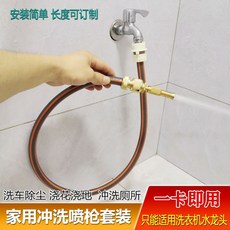 自來水洗車直噴槍 快接高壓噴頭 家用龍頭軟管刷車水槍 澆花軟水管 - 品質保固