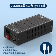 대용량 USB 충전기 20구 카페 멀티 고속충 포트, AB. 메탈쉘 20포트 00W 충전기 퓨즈냉각팬 TYP