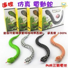遙控仿真電動蛇玩具，紅外線遙控，逼真，整人玩具, 綠色, 1個