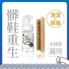 防御工事 洗鞋特工 清潔保養雙效慕斯 100ml 含鬃毛刷 鞋類清潔 深層洗淨, 1個