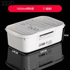 Z3JC 冰箱收納盒凍肉保鮮盒一週備菜盒子冷凍分裝盒, 1個, ღ保鮮盒【1600ml】單個裝-材質-冷凍保鮮不竄味ღ:如圖