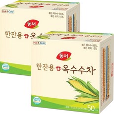 한잔용 동서 옥수수차 50개입x2개, 50개입, 2개