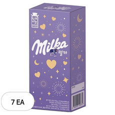 밀카 러블리 패키지, 7개