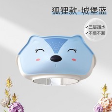 寶寶洗頭帽 護耳 嬰兒小孩洗澡浴帽 擋水軟膠 兒童洗髮帽, 小狐狸-城堡藍,新陞級兒童洗頭帽不漏水護眼護耳, 1個
