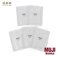 無印良品MUJI 攜帶除光組 - 方便攜帶、快速卸甲、保護指甲, 1個