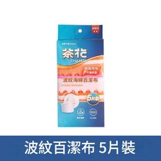 茶花 波紋海綿百潔布 5片裝, 5片, 1個, 1個