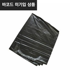 쓰레기배접봉투(중/20매/63*90cm), 1개, 기본