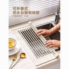 硅膠瀝水墊 捲簾式 廚房水槽專用 摺疊瀝水網, 1個, 適用於寶寶洗屁神器【食品級硅膠超強承重力,30*2兩頭硅膠硅膠連接帶1條