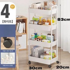 기저귀 정리함 트롤리 수납함 서랍장 엠리빙 바구니, 1개, 기본형 4층 화이트-슬라이딩 휠