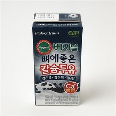 베지밀 웰빙창고 뼈에좋은 칼슘두유 검은콩깨쌀 190ml 48팩