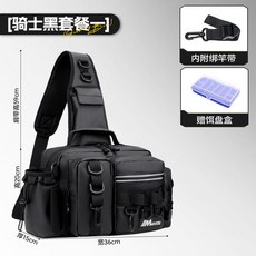 路亞包 多功能 腰包 斜挎包 釣魚 防水 耐磨 漁具 收納 工具包, 黑【套餐一】裸包 大容量
