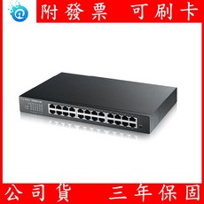 Zyxel合勤 GS1900-24E/GS1900-24EP 智慧型網管 Gigabit POE 交換器 全新, 1個, GS1900-24E