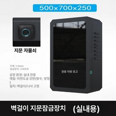 전기차 충전기보호 실외 옥외 충전소 방수 주차장, 팔각형 지문 500x700x250, 1mAh, 1개