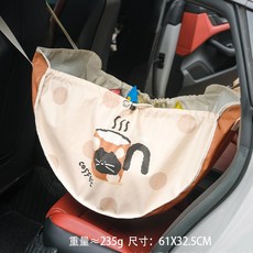 車載收納袋 可防水 零食飲料寶寶玩具收納, 1個, 茶杯貓短絨