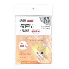 舒膚貼 舒膚貼痘痘貼 (滅菌) (0.9cm*14 1.1cm*12) 共26個, 1個, 舒膚貼 痘痘貼 (滅菌), 26