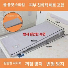 경사 스트레칭 보조 숙면 접이식 베개 삼각