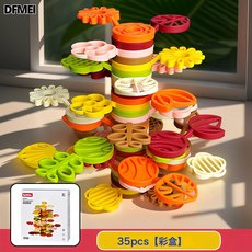 QRU 專注力思維訓練玩具 疊疊樂樹兒童益智玩具 啓蒙早教平衡積木拼搭, 1個, 35件套【彩盒裝】:如圖