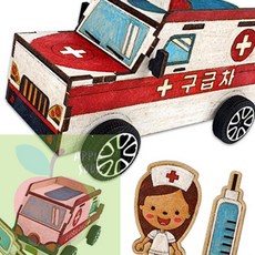 AP 구급차만들기 자동차만들기 나무자동차, 1개