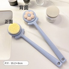 NBZH洗澡刷搓澡刷背神器女士沐浴刷長柄軟毛身體刷子磨砂膏專用不求人, 1個, 1個裝, 愛爾藍:如圖