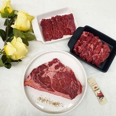 1등급 보리소 꽃등심 갈비 치마 시그니처 3종세트 허브솔트증정, 1개, 650g