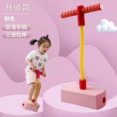 瀾錦書捨 兒童青蛙跳長高玩具 平衡感統訓練 幼兒園小學生彈跳器 蹦跳桿跳跳球, 青蛙跳【粉色】-無聲-無燈, 1個