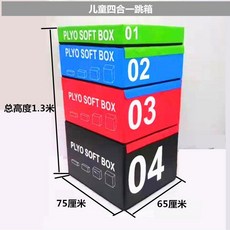 유아체육교구 어린이용 체육교육교구 점프박스 훈련장비 스프링보드, 완전히 패딩 처리된 어린이용 포인원 점핑 박스, 1개