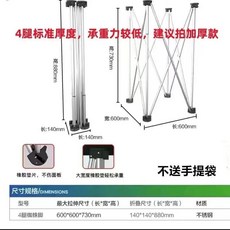 不鏽鋼 蜘蛛腿工作臺 木工 折疊工作台 支撐架, 1個, 標配款【展開高度73cm】,工業加厚6腿【承重1300斤】送收納包