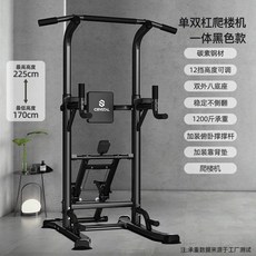 솔비에 행잉레그레이즈 복근 스트랩 행잉레그레이즈기구 레그레이즈 복근훈련 홈트, 업그레이드형-검정 +계단 기계 조합, 기본 모델명/품번