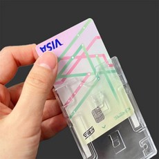 이샵 차량 부착용 주차증홀더 주차증케이스 아파트주차카드홀더 깔끔하고편리 주차용품, 압착고무형(가로)