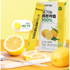 레몬한개 통으로들어간 스틱형즙 유기농휴대용 NFC착즙 고함량유기농비타민함유 알칼리성식품
