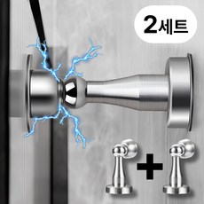 프라임그래피 초강력 무타공 자석 방문 도어스토퍼, 실버, 2개
