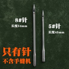 가죽 송곳바늘 바느질 도구 스티처 부자재 송곳 뜨개실 인형 손바느질 공방 스웨터 DIY, 1개