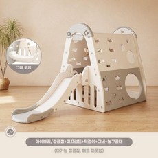 미끄럼틀 유아 놀이집 키즈 등반 정글짐 그레이, 우유 흰색 회색 슬라이드 매트 없음