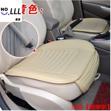 通用汽車座套透氣 PU 皮墊, 1個, 米色 前 單張