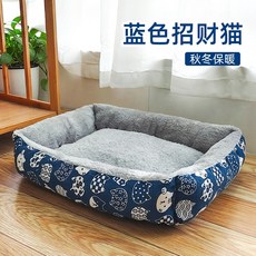 寵物窩 狗窩 貓窩 四季通用 狗狗墊子 寵物用品 寵物床 睡墊, 蓝色招财猫（秋冬保暖）,45x35cm【建议2.5公斤内】, 1個