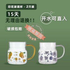 青高顔值玻璃吸管杯女帶刻度水杯耐熱可微波情侶款馬克杯帶蓋, 1個, 【檸檬黃+葡萄紫】彩把玻璃光杯