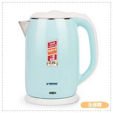 YAMASAKI 山崎家電 2.0L全鋼防燙快煮壺 SK-1830S