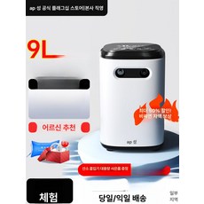 가정용 산소발생기 산소제조기 대용량 노인 반려견 사무실, 산소 빠름 안정적 순수, 기본 모델명/품번