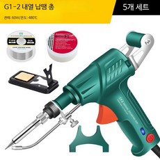 고출력 납땜 인두기 전기 납땜총 휴대용 용접건 정밀 수리 작업용 공구 세트, 5개, G10-2 내장 60W 5개 세트